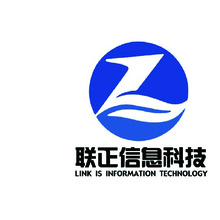 联正信息科技