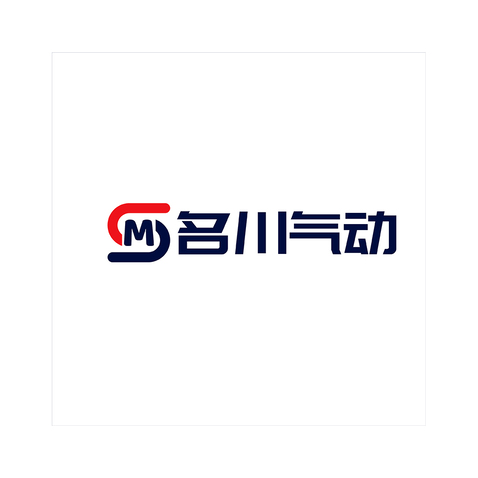 名川气动logo设计