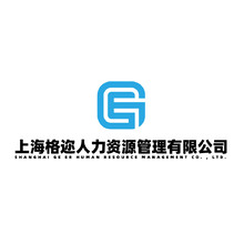 格邇?nèi)肆Y源