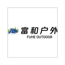 富和戶外