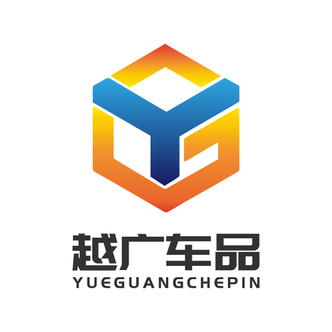 广州越广车品进出口贸易有限公司logo设计