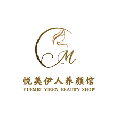 悅美伊人養(yǎng)生館