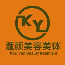 美容