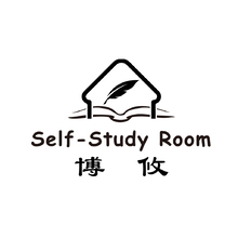 博攸自習(xí)室