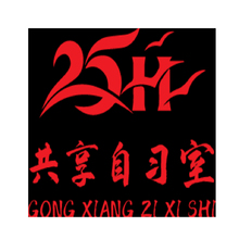 共享自習(xí)室