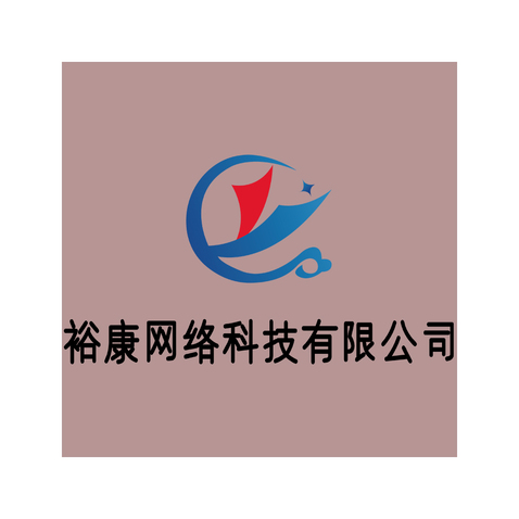 裕康网络科技有限公司logo设计