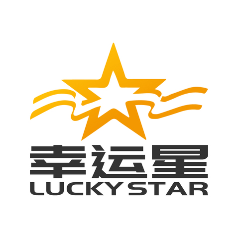 幸运星旅游服务公司 _画板 1logo设计