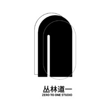 叢林道一