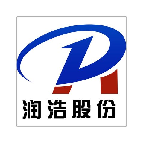 玉环市润浩机械股份有限公司logo设计