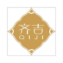 齊吉