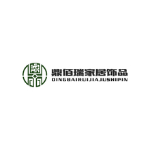 鼎佰瑞家居飾品LOGO