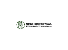 鼎佰瑞家居饰品LOGO