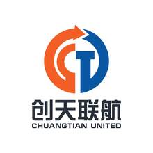 義烏創(chuàng)天聯(lián)航貨運(yùn)代理有限公司