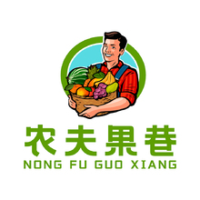 農夫果巷