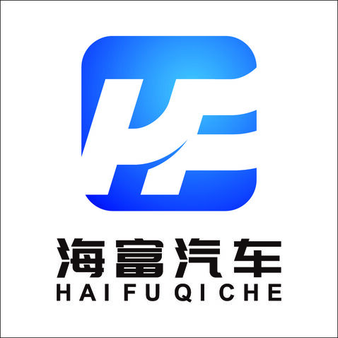 海富汽车logo设计