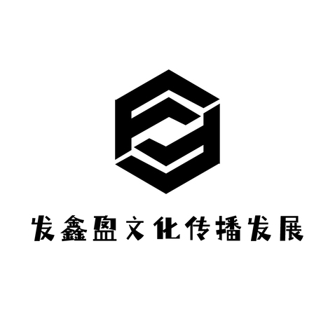 發鑫盈文化傳播發展logo設計