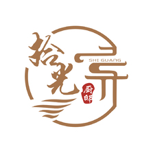拾光廚邸