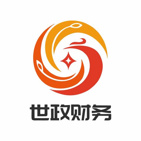 世政财务logo设计