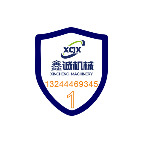 鑫诚机械logo设计