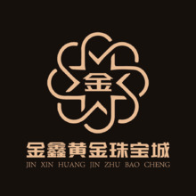 金鑫黄金珠宝城