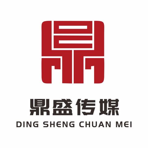 鼎盛传媒logo设计