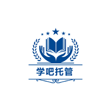 學(xué)吧托管