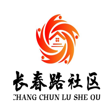 长春路社区logo设计