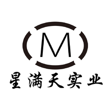 星滿天實業