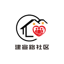 建宣路社区