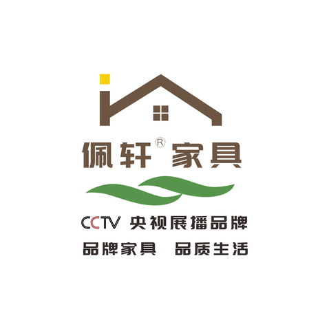 佩轩家具logo设计