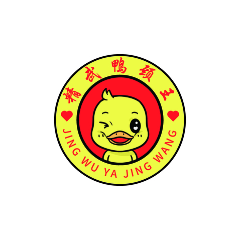 精武鸭颈王logo设计