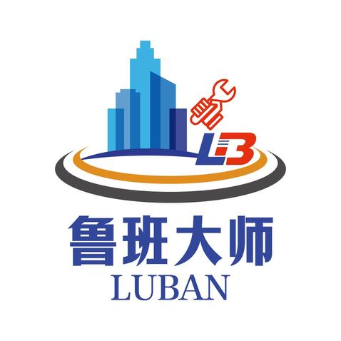 鲁班大师logo设计