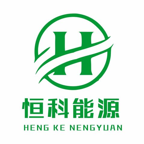 恒科能源logo设计