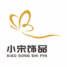 小宋飾品