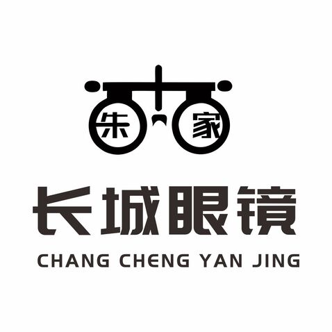 长城眼镜logo设计