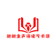 朗朗童聲誦讀藝術團