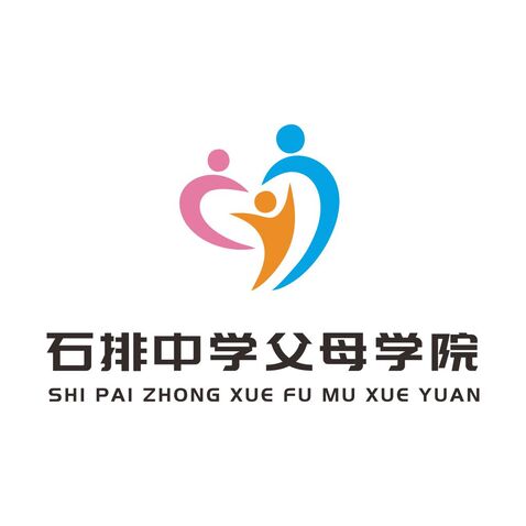 石排中学父母学院logo设计