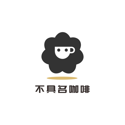 不具名咖啡logo设计