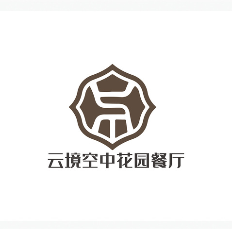 云境餐厅logo设计