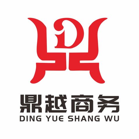 鼎越商务logo设计