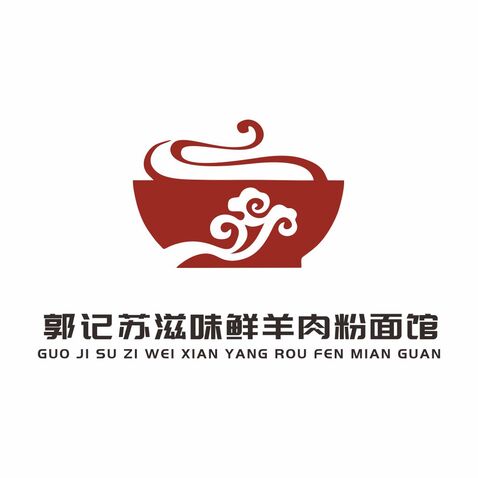 郭记苏滋味鲜羊肉粉面馆logo设计