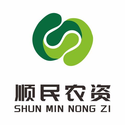 顺民农资logo设计