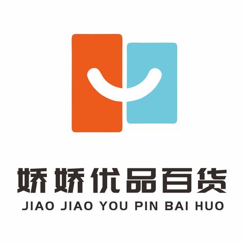 娇娇优品百货logo设计