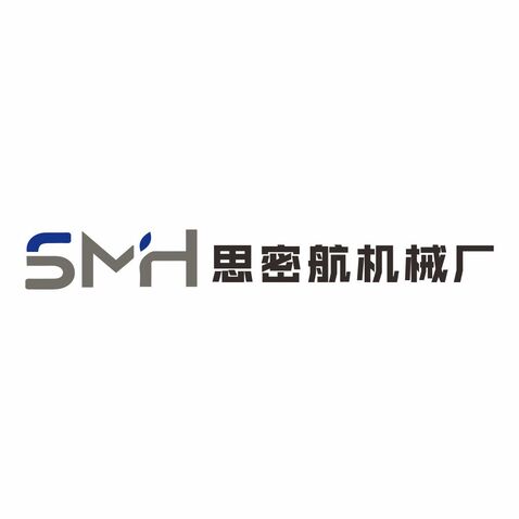 思感航机械厂logo设计