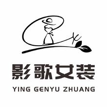 影歌女装