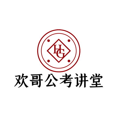 欢哥公考讲堂logo设计