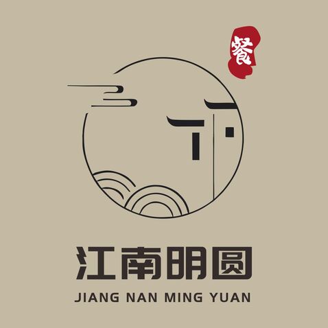 江南明圆logo设计