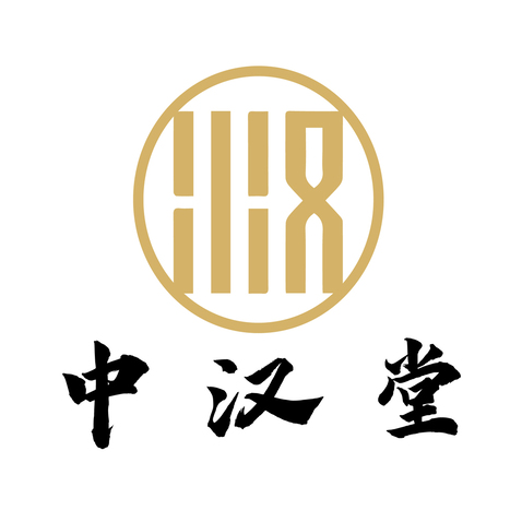 中汉堂logo设计