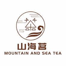 山海營
