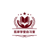 觅岸学堂自习室